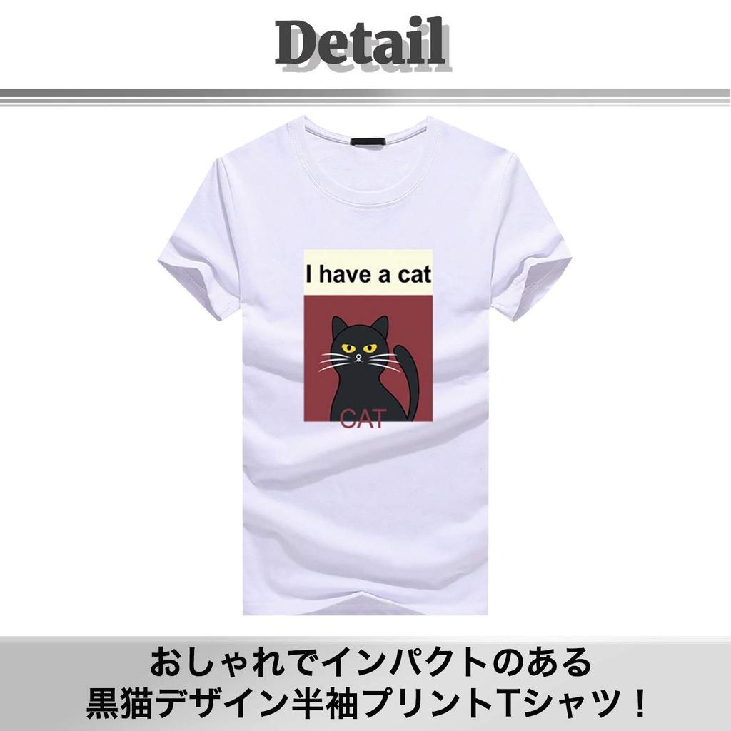 BUZZxSELECTION Short Sleeve with a Stylish Black Cat Print 04 Men's T-Shirt (BSTS041, Khaki, XL)