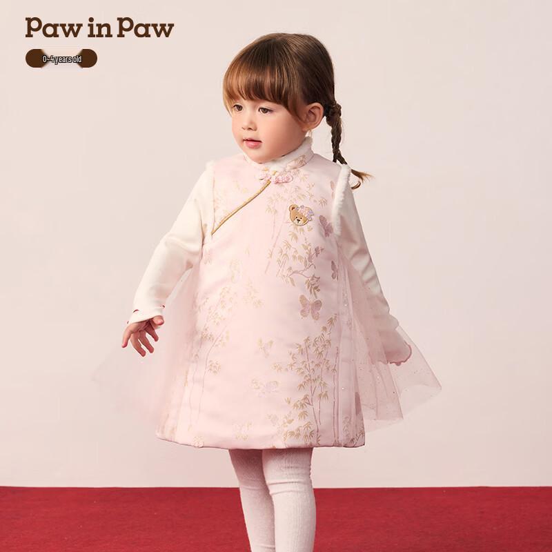PawinPaw Girls' New Chinese Style Cartoon Bear Dress