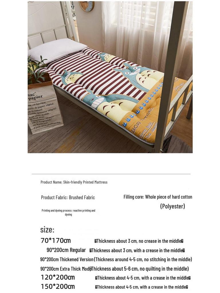 Thickened Soft Foldable Mattress Pad for Dormitory Bunk Bed