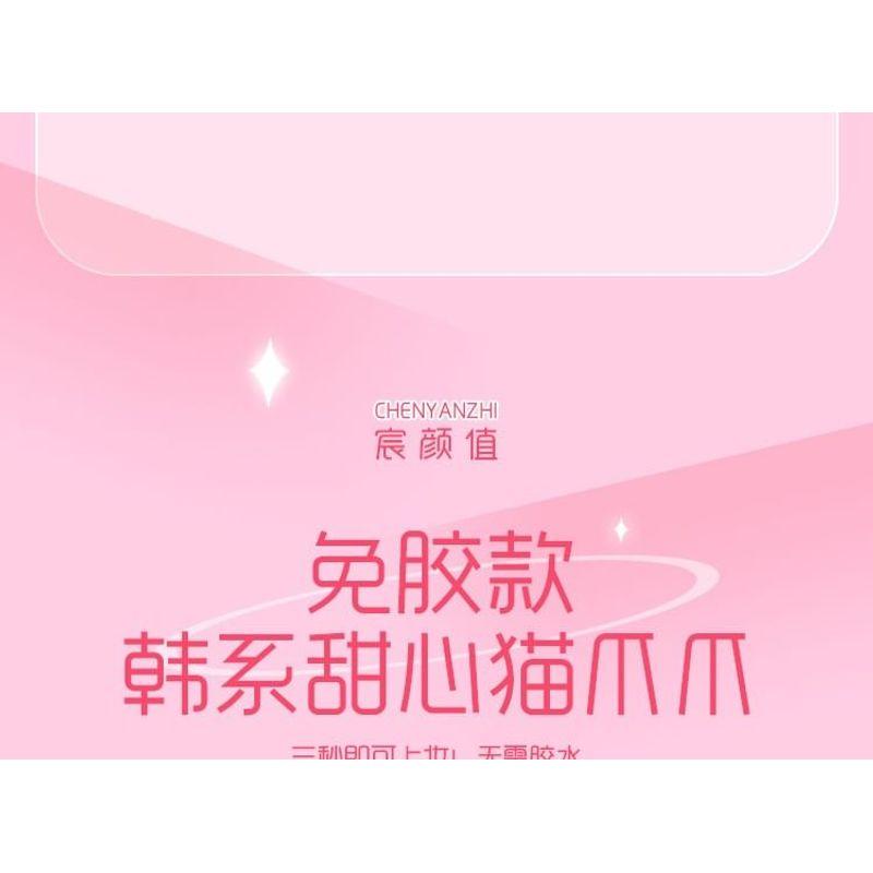 LuxeFlutter - Natural Doll Eye Cluster Glue-Free False Eyelashes