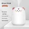 USB Mini Egg Ultrasonic Humidifier for Home or Office