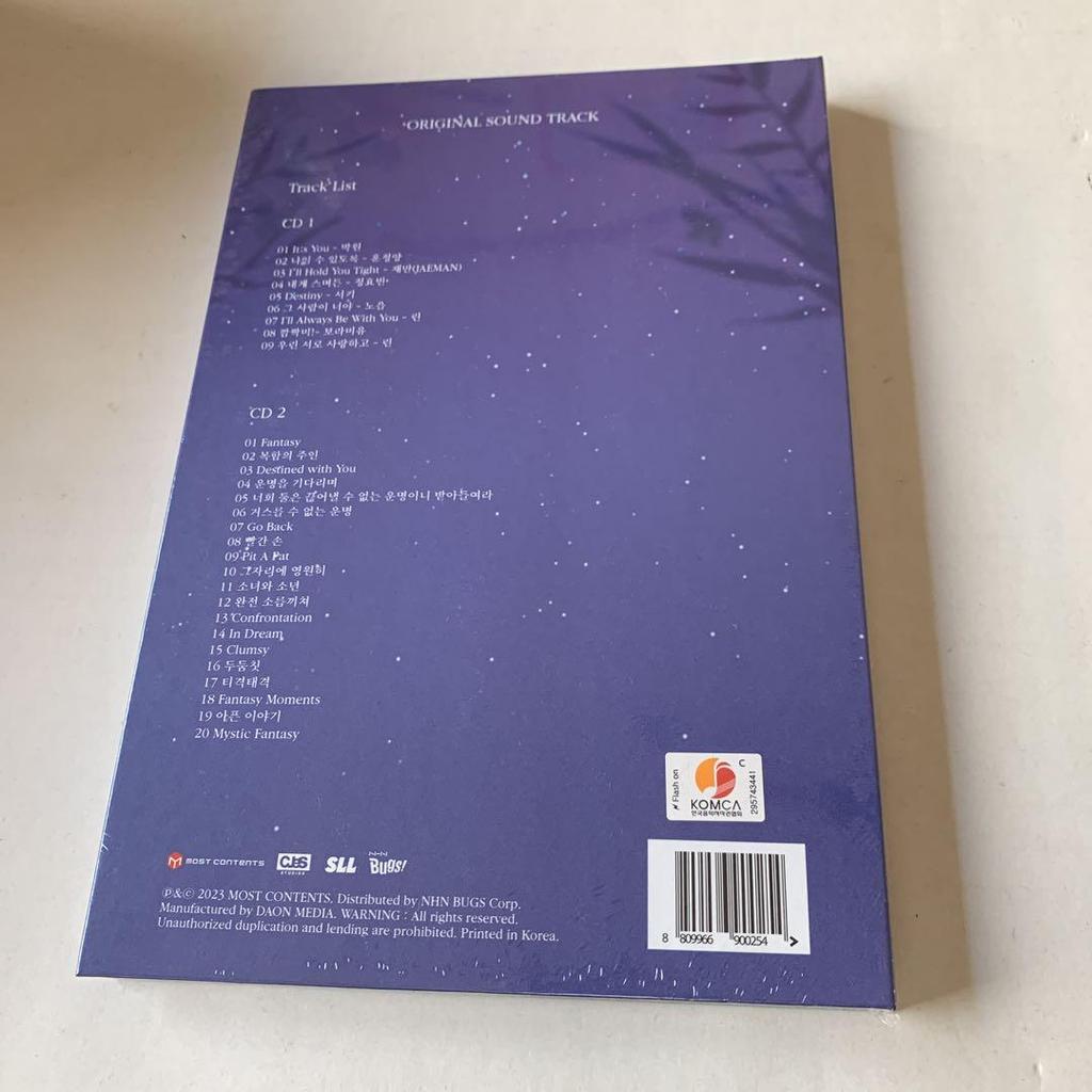 [USED] Korean drama This Love is Inevitable OST