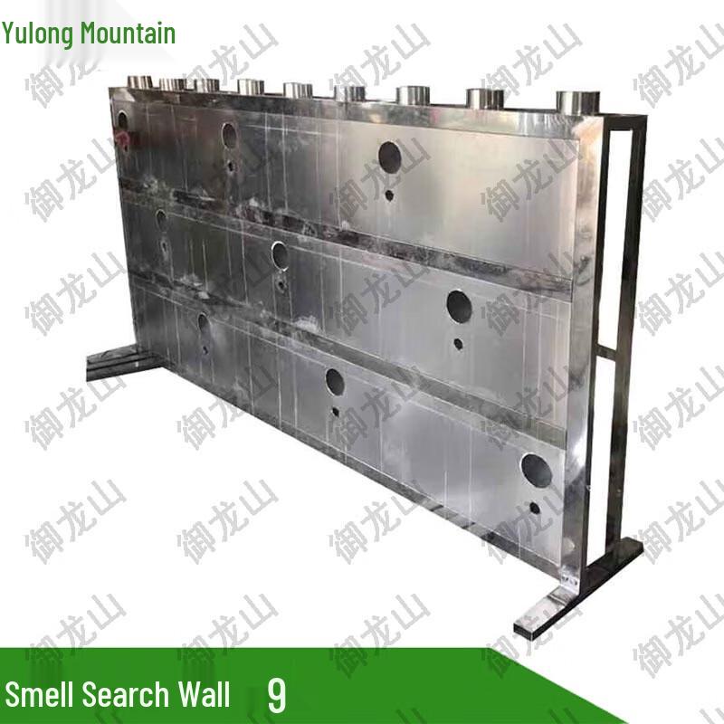 9-Hole Stainless Steel Dog Scent Training Wall