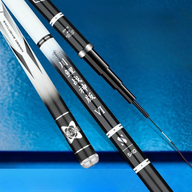 Daiwa Lingyun Carbon Fishing Rod