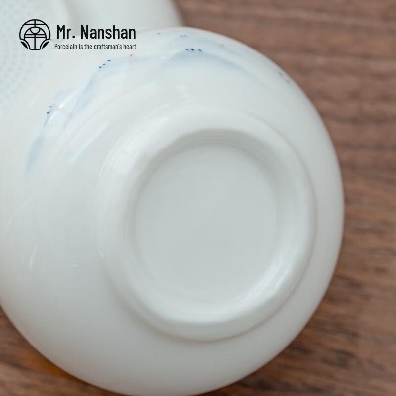 Nanshan Gentleman Kung Fu Tea Filter