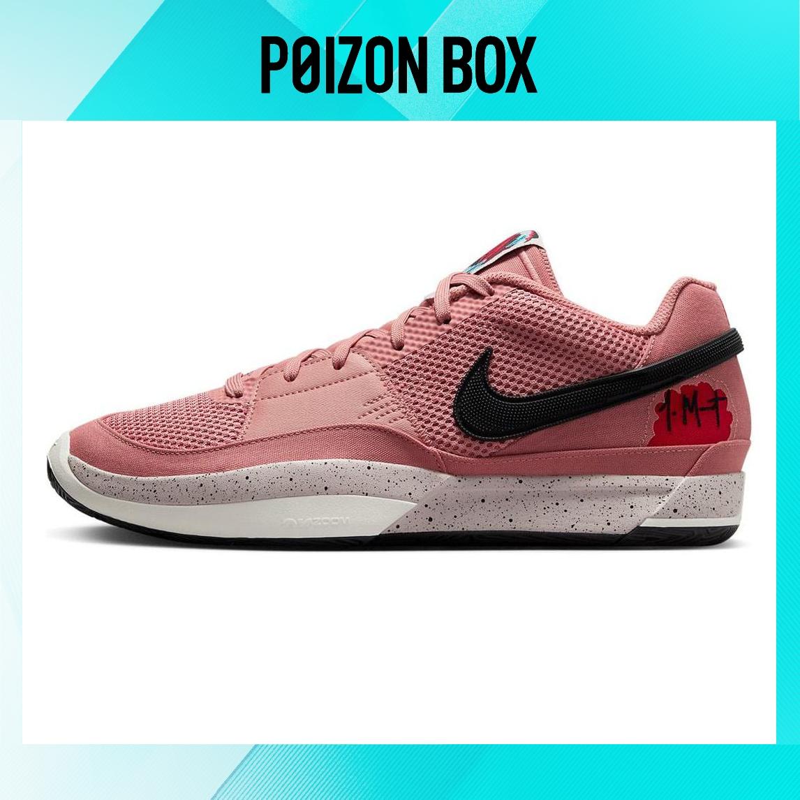 

кроссовки Nike Ja 1 Red Stardust FV1288-600