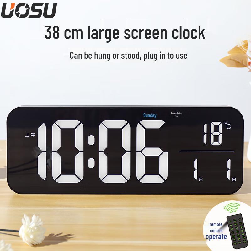 UOSU 38cm LED Digital Wall/Desk Clock