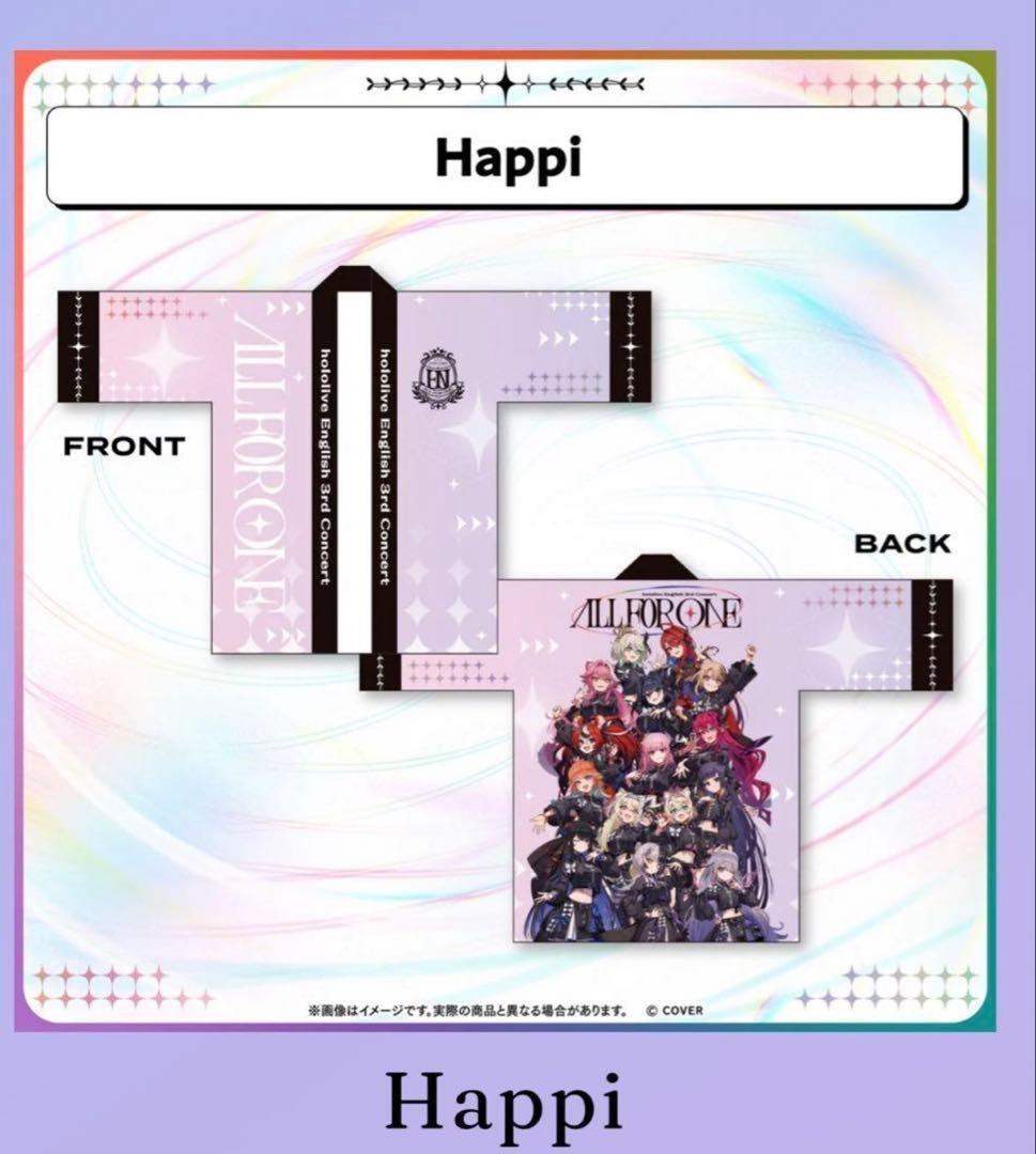 Hololive Happi English 3rd Concert