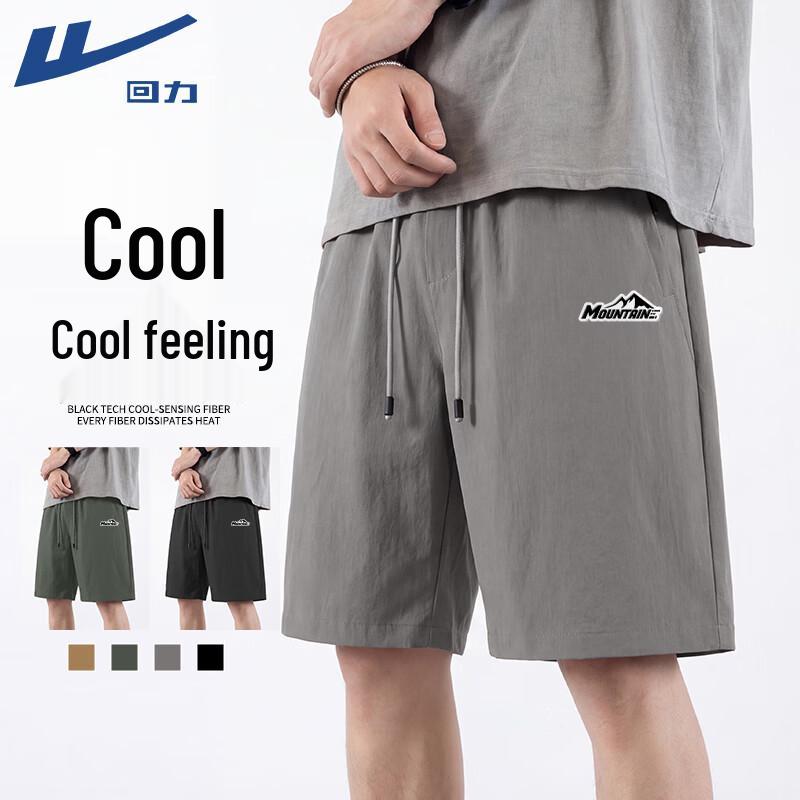 Warrior Men s Ice-Feel Breathable Casual Shorts XL