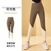 High-Waisted Seamless Yoga Pants Women - Ultra Stretchy Workout Leggings Running Fitness Trousers In Solid Colors
