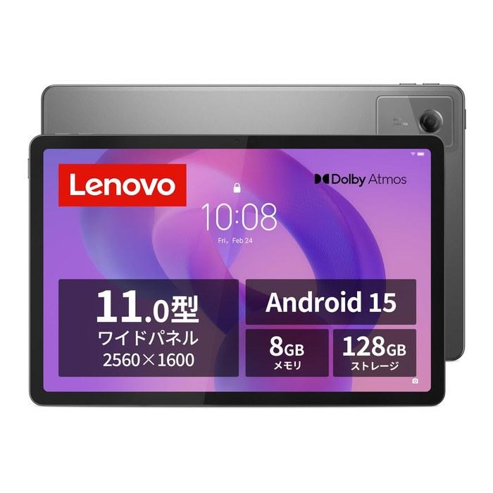 Lenovo IdeaTab Tablet (11-inch, MediaTek Dimensity 6300, 8GB RAM, 128GB, Wi-Fi) Luna Gray ZAFR0046JP (Android OS)