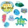 Fulltuck Bath Bath Toys for Cool Type Cute Sea Colorful 646016 Balls, Kids, (Frigid Animals, Creatures, Pull-Back Car), 3-Pack,