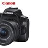 Canon EOS 200D II DSLR Camera with 18-55mm Lens Kit (CN version)