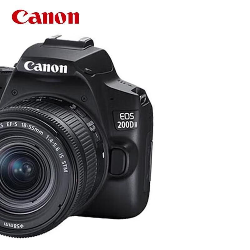 Canon EOS 200D II DSLR Camera with 18-55mm Lens Kit (CN version)
