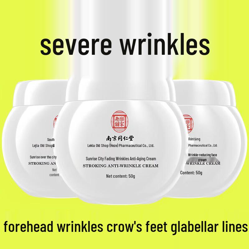 

Крем для лица Nanjing Tongrentang против старения и для восстановления морщин