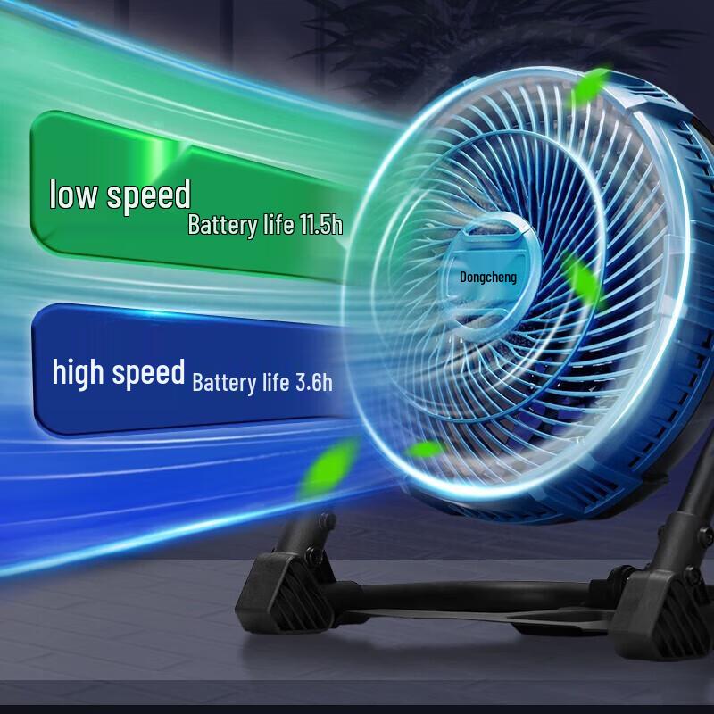 Dongcheng Portable Cordless Camping Fan CN plug (adapter included)
