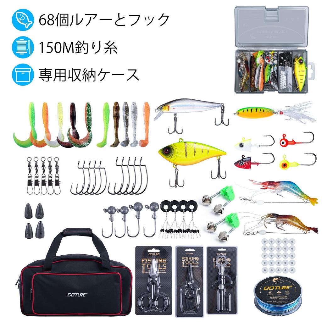 Goture Fishing Set Set N Includes Durable Fishing Smooth Spinning Carbon Fiber Telescopic Fishing Rod 66 Lures Waterproof Storage and Japanese