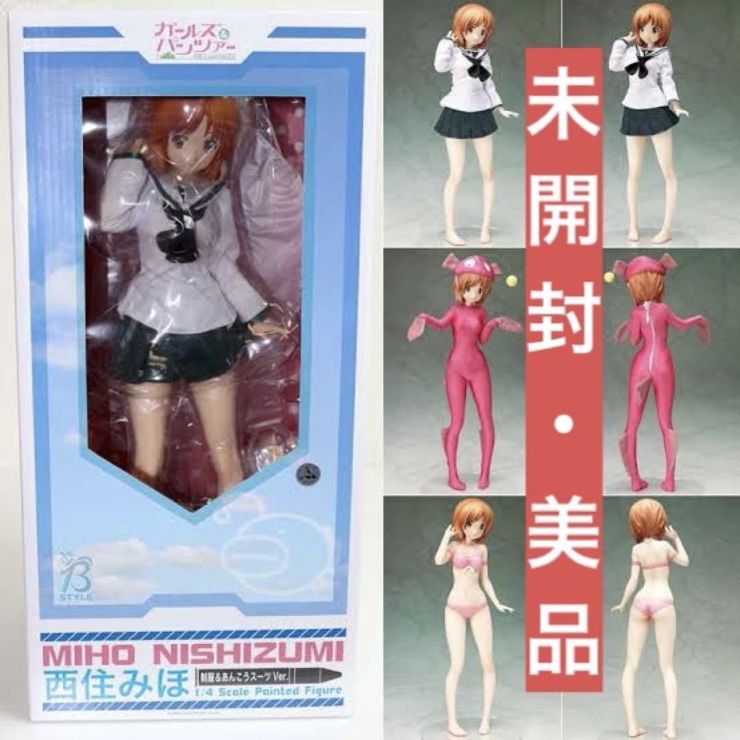 

[USED] Girls und Panzer Nishizumi Miho Uniform & Anglerfish Suit Ver.