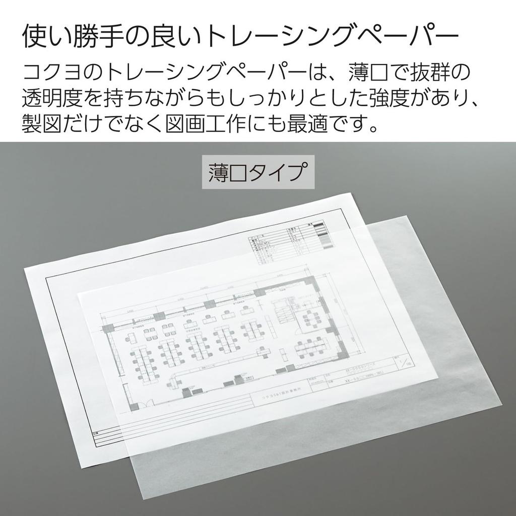 KOKUYO Tracing Paper, A3 Thin Weight, 100 Sheets