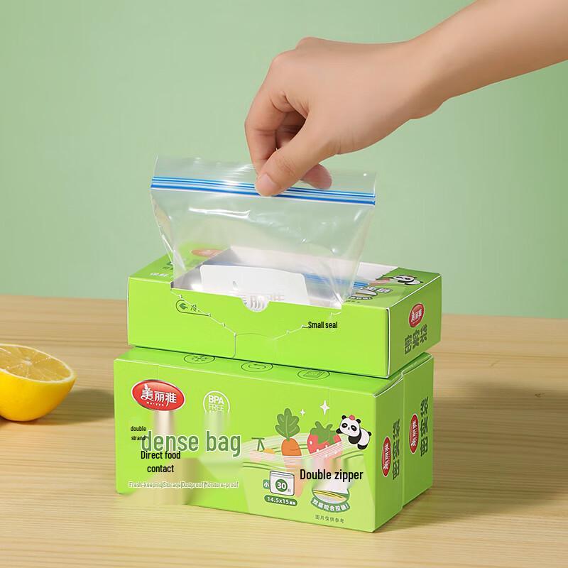 Meiliya Double Zipper Food Storage Bags
