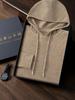 Men's Hooded Cashmere Sweater: Versatile Loose Fit, Plus Size, Warm Knit Hoodie for Autumn and Winter