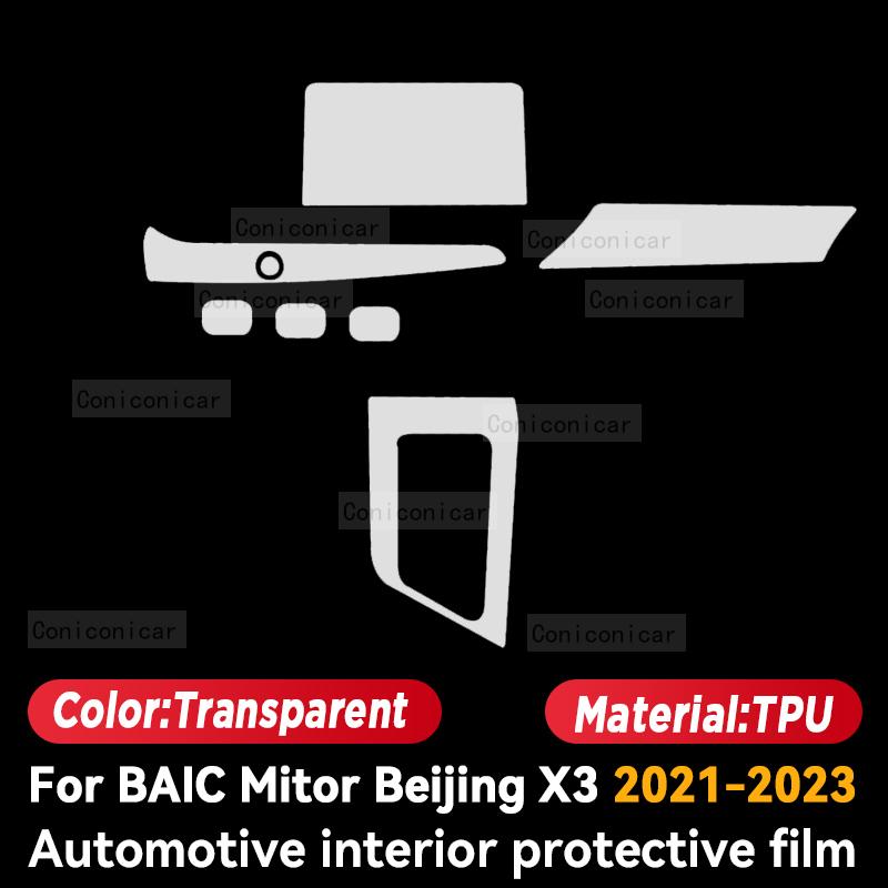 For BAIC BEIJING X3 2021 2022 2023 Car Interior Panel Anti-Scratch Protective Transparent TPU Film Accessories Sticker LHD