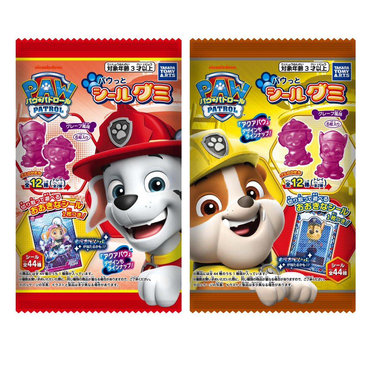 Takara Tomy Arts Paw Patrol Paw Sticker Gummy Grape Flavor of [Box 20]