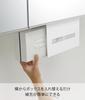 Yamazaki Jitsugyo 5010 Paper Box Holder Under Wash Cabinet White Tower Floating Storage Tissue Case Tissue Cover Approx. W25XD8.5XH18.5cm