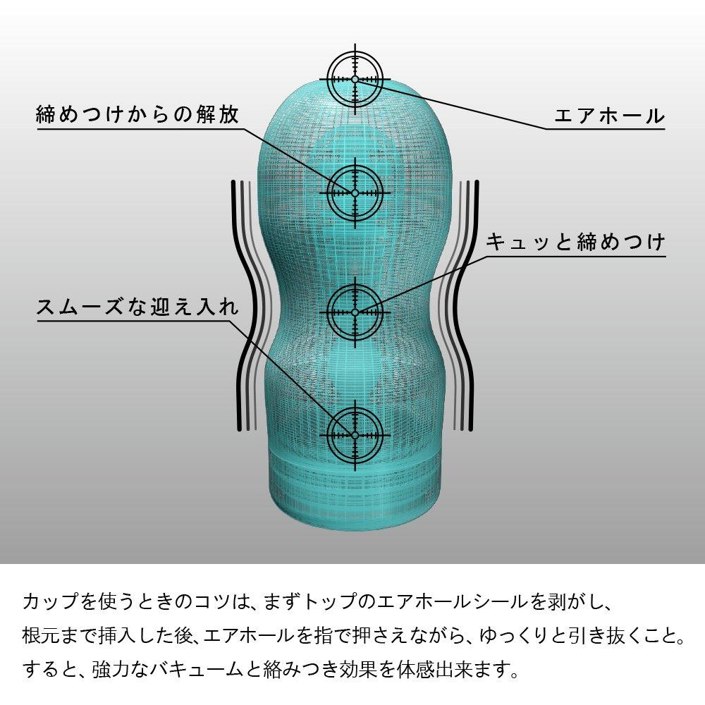 TENGA TENGA PREMIUM TENGA Premium TENGA Vacuum Cup Blue Set of 10 Gold;