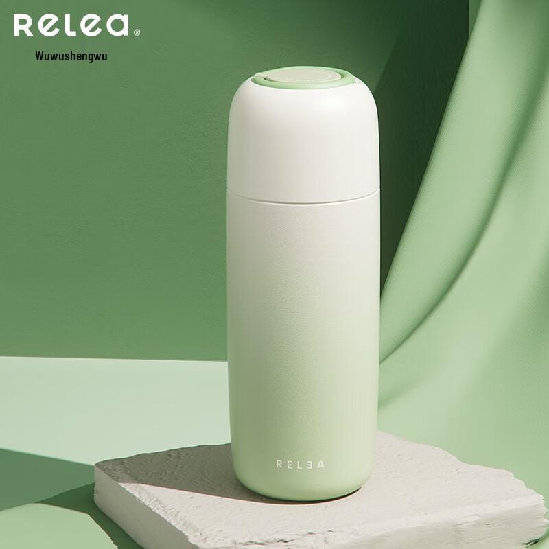 RELEA Small Love 316 Stainless Steel Insulated Mug