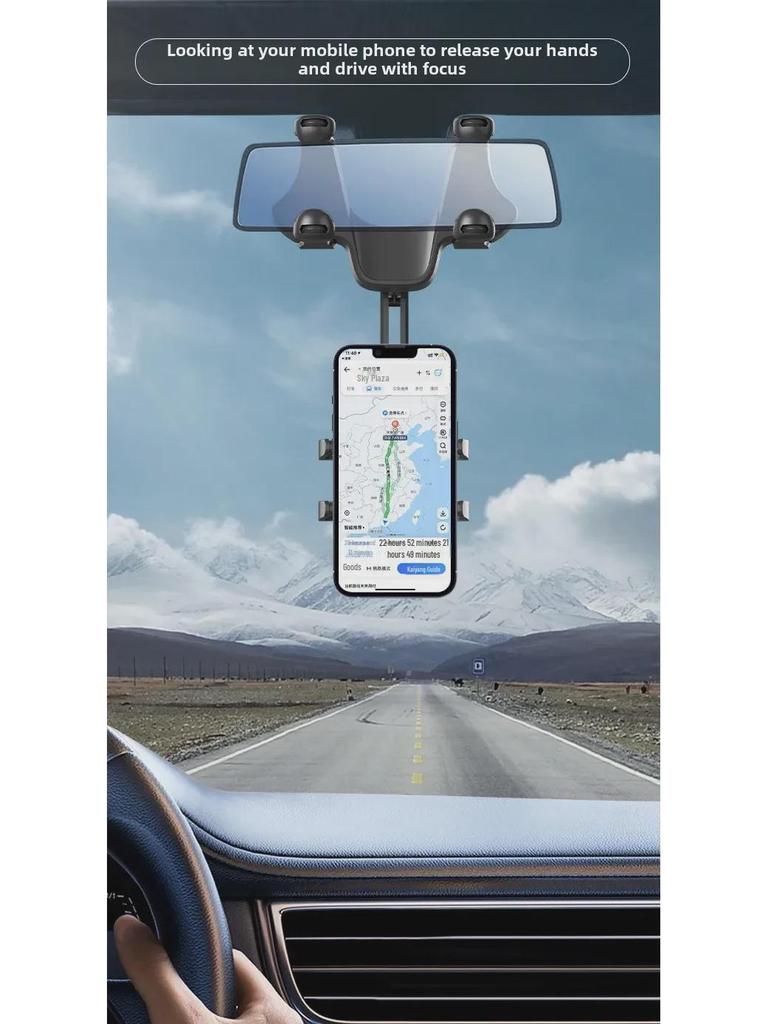 360° Multi-function AR Car Rearview Mirror Phone Holder - Unobstructed View
