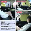 EEUOPQ Car Sun Shade Side Car Shade, Windshield, Suction Cup Type, Sun Protection, Light