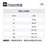 Li Ning Cycling Clothing Unisex Black LCUY080-1