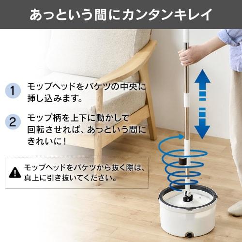 IRIS OHYAMA Cleaning Supplies Mop, Clean Water Wash Mop, Separated Wastewater Tank Design, Dirty Water Flows To the Drainage Tank, KMT-CW