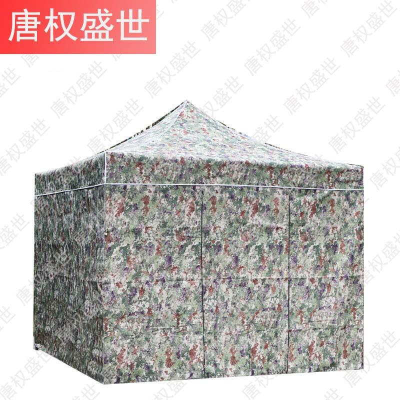 Jungle Camouflage Outdoor Pop-Up Tent & Canopy