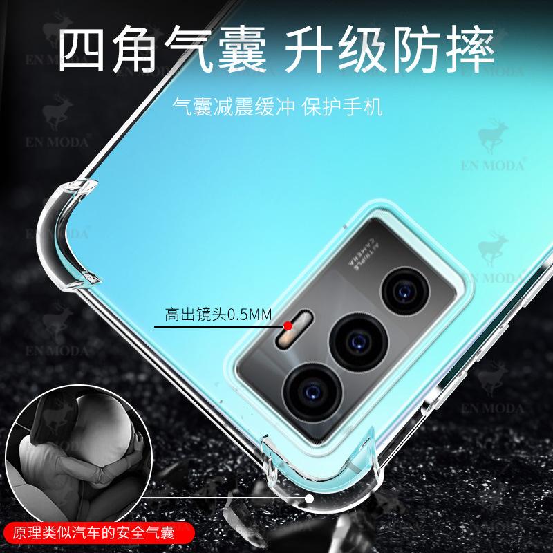 Suitable for vivos11e mobile phone case vivos11e ultra-thin airbag anti-drop transparent silicone soft case lens all-inclusive