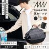 [Marna] Shupatto Insulated Bag (20L/White Birch) Foldable Eco Bag (Large Capacity)