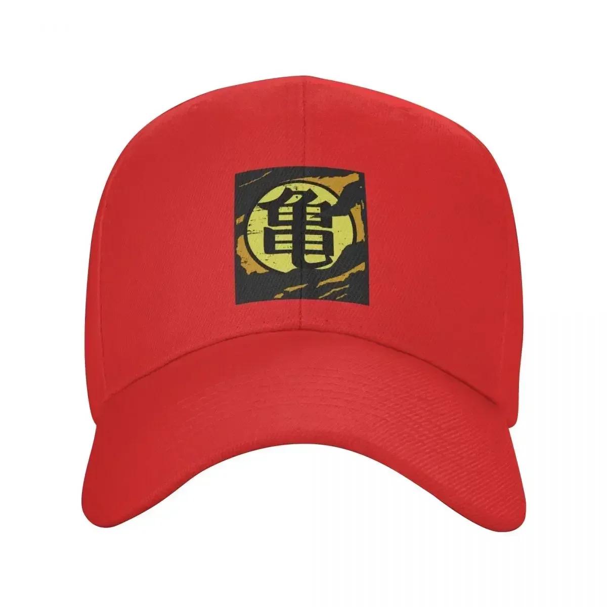 Classic Unisex DBZ Torn Trucker Hat Adult Adjustable Baseball Cap Men Women Sports Trucker Hat
