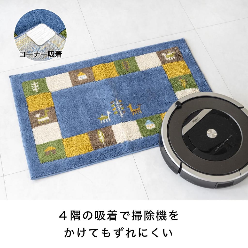 OKA Corner Adhesive Entrance Mat Sierra 45cm X 75cm Blue Approx. (Gabbeh Pattern, Ethnic, Asian, Antibacterial, Odor-resistant, Washable, Indoor,