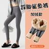 Girls Thermal High-Waist Compression Leggings With Footed Cuff Thick Warm Stretch Pants Winter