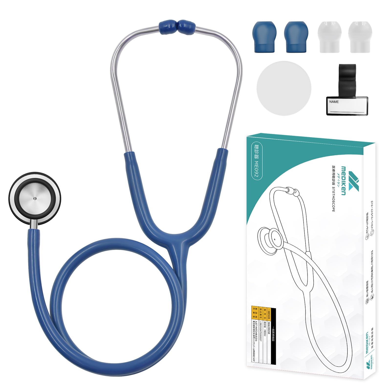 

Allmedi Stainless Steel Double-Head Stethoscope, (Navy)