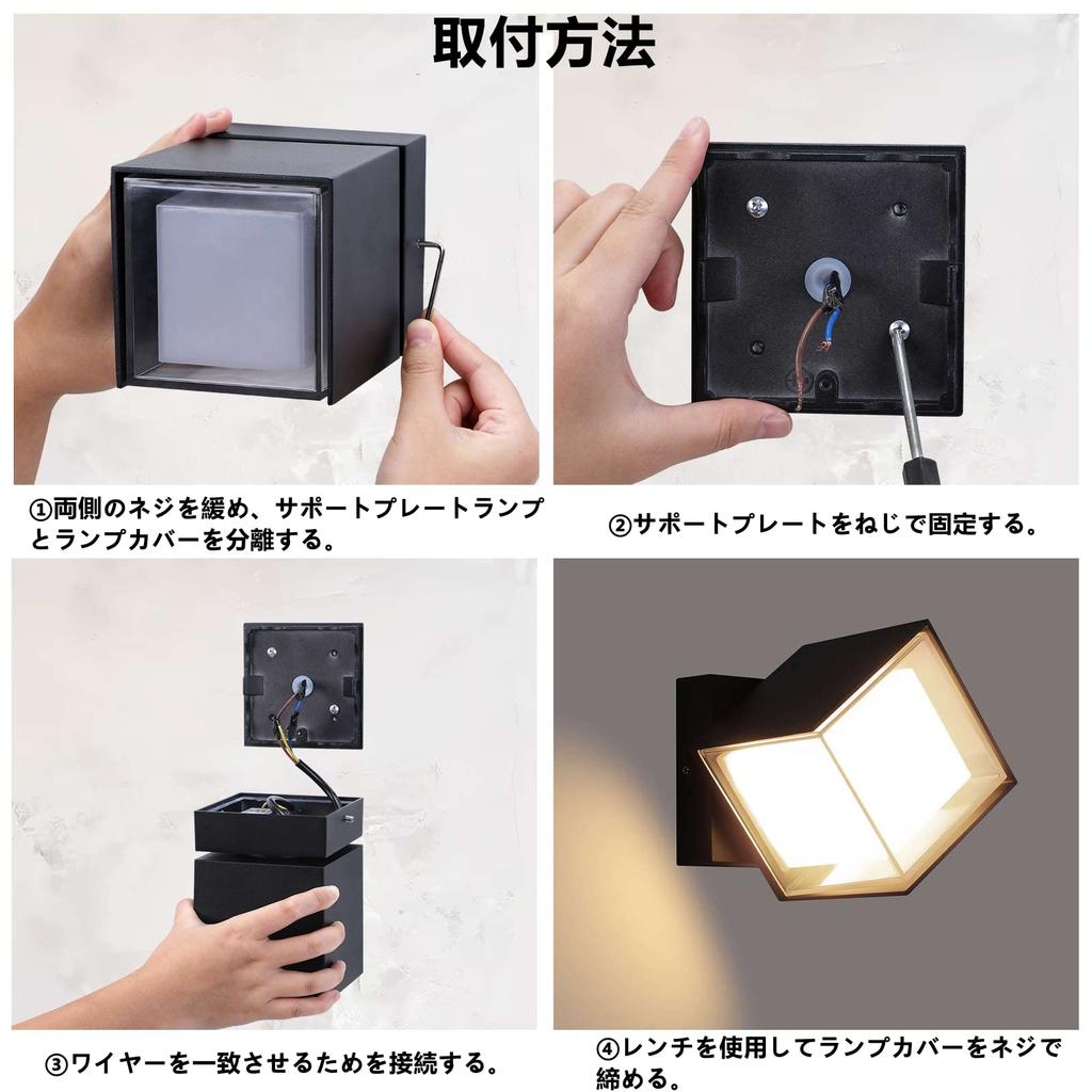 Lightess LED Porch Light, Waterproof, IP65, 360° Adjustable Angle, Entryway Lighting, Gatepost Light, Wall Lamp, Wall-Mounted Lighting, Entryway