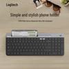Logitech K580 Slim Multi-Device Kabellose Tastatur