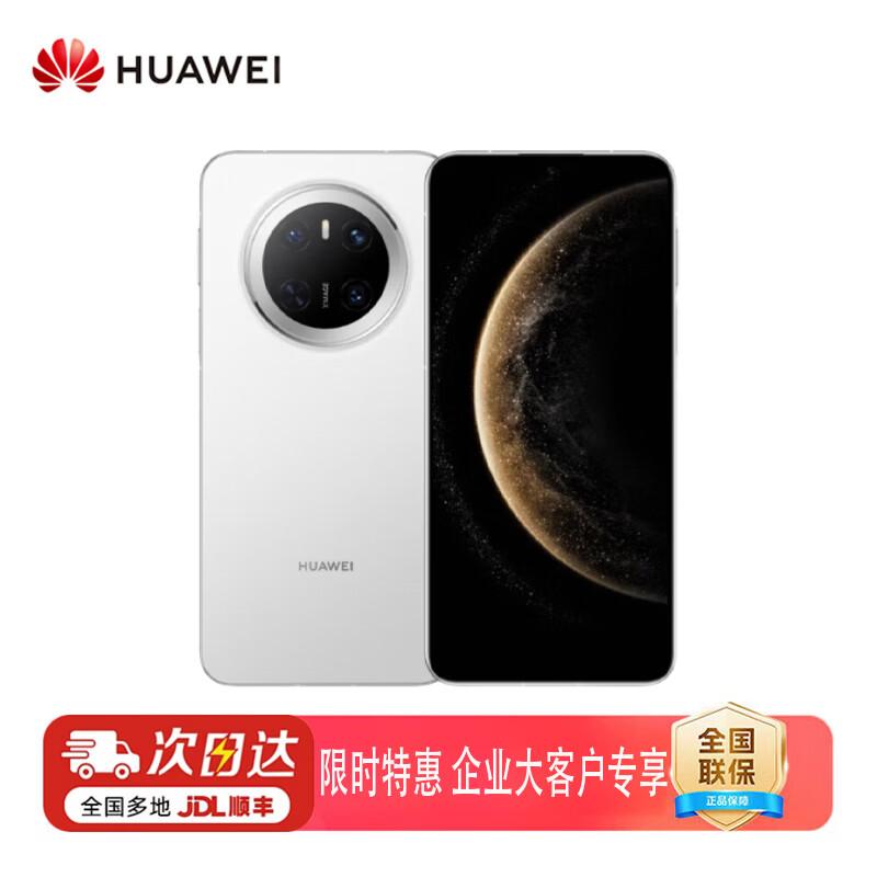 Huawei Mate 70 Pro Enjoy Edition Smartphone (CN version)