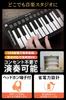 Meliore Roll-Up Piano, Electronic Piano [Recommended by Active Pianists], 49-Key Roll-Up Piano Keyboard for Beginners and Children, Foldable, Black