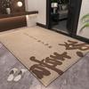 Chinese Red Festive Non-Slip Entrance Door Mat