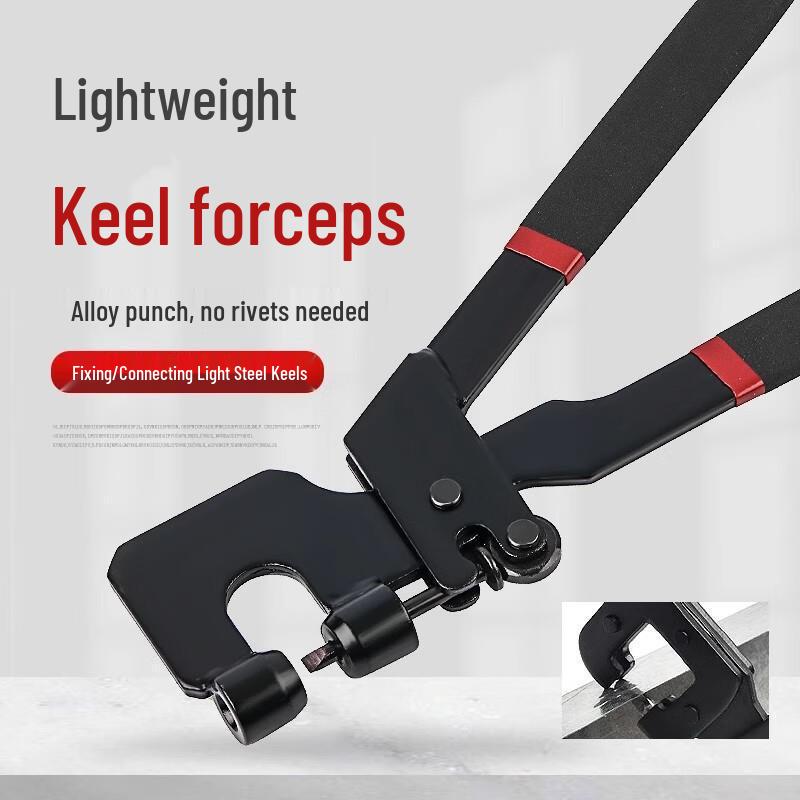 Lightweight Drywall Keel Crimping Pliers