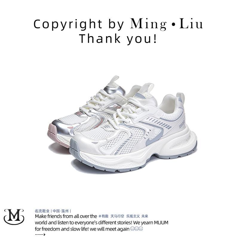 

Suction film bottom dad shoes women 2025 summer new shoes women high value thick sole breathable sports shoes casual women 40