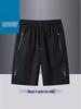 Men's Quick-Dry Ice Silk Beach Shorts - Lightweight, Breathable Summer Sportswear