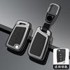 Zinc Alloy Leather Car Key Case Key Case For Volkswagen Volkswagen Polo Golf 7 Mk7 T-Cross T-Roc Tiguan Passat Touran Key Fob
